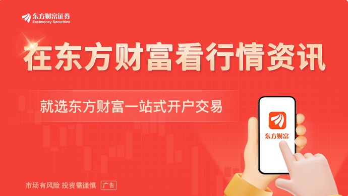 美国8月非农明晚来袭!美银:仅是“开胃菜” 维持美联储9月加息预期
