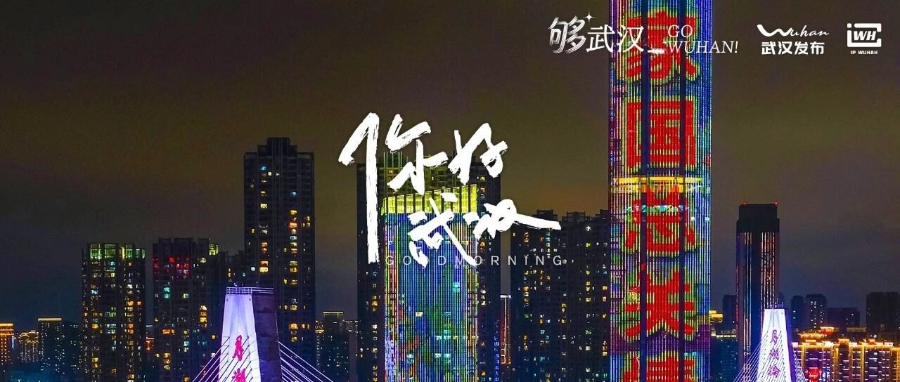 湖北国补范围扩大!机器人、数码相机、无人机、血压仪等均可补贴15%