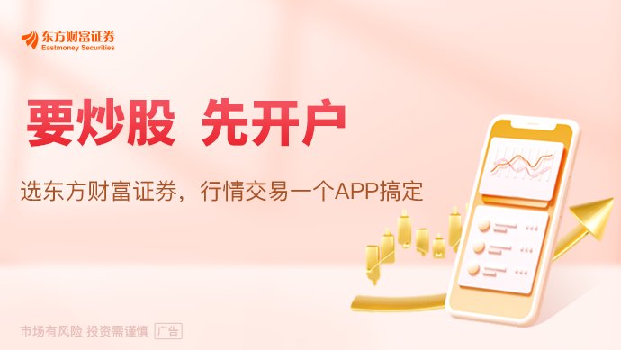 房贷贴息新政落地 银行忙到“连轴转”
