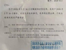 鞠婧祎偷税大瓜36小时反转：被税务局锤死的黑料撕开娱乐圈最恶毒的撕逼套路